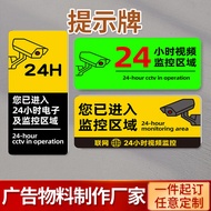 Daily New Arrival/Include Surveillance Signs Entrance Door Surveillance Area Prompt Signs Stickers L