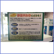 ❀Ready❀ DONKI YUWA PURE BARLEY GREEN JUICE(30 sachet)  EXP.,2026.12