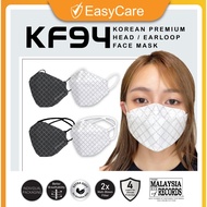 [KF94】10pcs/Pack【EASY CARE】Korea Adult Earloop Headloop KF94 Pattern Mask 4ply Fish Type Face Mask