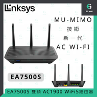 LINKSYS - EA7500S MAX-STREAM 雙頻 AC1900 WiFi 5 路由器 1.9G USB3.0