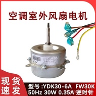 Suitable for Gree Air Conditioning Outdoor Fan Motor Fan FW30K YDK30-6K Motor FW30Z YDK30-6Z HGV5
