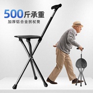 Multifunctional Crutches Stool Crutches Folding Stool Dual-Purpose Crutches with Seat Multifunctional Folding Hand Chair Crutches Chair