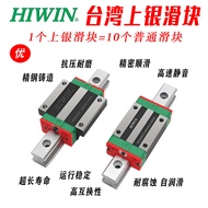 Rel panduan linear Taiwan Hiwin HGH/HGW/MGN/MGW/EGH/EGW/7/9/12/15/20/25