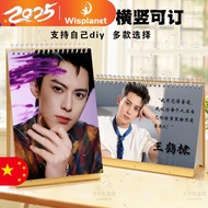 2025 Year Chinese Actor Dylan Wang Hedi Horizontal Portrait Version Double Sided Printing Desk Calen