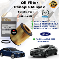 Mazda Oil Filter Mazda 3 Mazda 6 CX-7 CX7 Mazda 8 MPV 2.0 2.3 2.5 non-Skyactiv Ford Focus MK2 (L321-