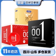 112019New OLO001 hyaluronic acid Cover Male 10pcs Condom 2019 new OLO001 hyaluronic acid2220260314