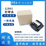 Suitable for EPSON EPSON WF2630/2640/2650/2660/2010/2510 Printer Nozzle