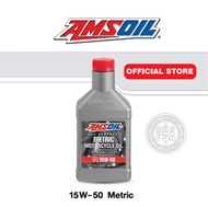 AMSOIL 100% Synthetic (สังเคราะห์แท้ 100%) 15W-50 Metric Motorcycle Oil