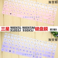 Suitable for Samsung 900X5L 900X5M 910S5J 930X5J Laptop Keyboard Protective Film Silicone Transparen