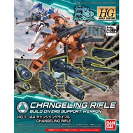 HGBC 1/144 Changeling Rifle Gundam robot toy model gunpla mecha mech high grade accessory Bandai HG