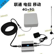 特惠 三網通4g5g三網手機信號放大器 增強接收擴大強波器    最