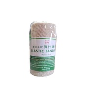 Xecare Elastic Bandage (Plain in Flesh) x 7.5cm x 450cm /10cm x 450cm