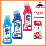 【 Set Sale 】 LION Stain Remover 160g + Shoe Stain Remover 200ml + Cuff Stain Remover 250g + Stain Re