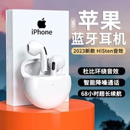 真無線藍牙耳機蘋果原裝正品適用iPhone14 13Pro 12 11降噪入耳式