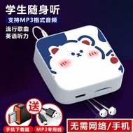 mp3随身听学生迷你小型音乐播放器女生听歌神器英语听力自己下载mp3 walkman student mini small music player girls listen to the song 