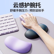 Sg Silicone Wrist Rest Desktop Mouse Wrist Rest Office Game Gaming Palm Rest Wrist Rest Hand Rest