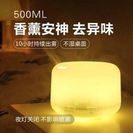 臺灣快速出貨日系無印風500ml水氧機尺寸剛剛好 免費贈精油 加濕器