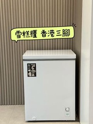 【有保養】全新冰櫃冰箱 小型冷凍雪糕櫃 凍肉櫃母乳櫃 Freezer