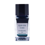 PILOT iroshizuku色彩雫鋼筆墨水/ 松露/ 15ml