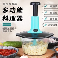 Vegetable Cutter Multifunctional Food Cooker Household Press Slicer Manual Vegetable Cutter Vegetabl