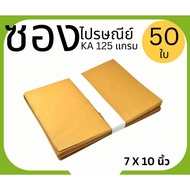 Postal Envelopes Document Addressed Size 7x10 Half A4 (1 Pack Of 50 Envelopes) Immediately For Every