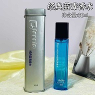 MEIDUN Classic Blue Poison Perfume 30Ml Fresh Floral And Fruity Scent Tin Box Long-Lasting Elegan