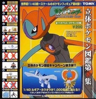 🈲 絕版珍藏 🈲 Takara Tomy Pokemon 寵物小精靈 立體圖鑑 第8集 (全6隻11種) 2004年 ( 煤炭龜 六尾 九尾 / 青綿鳥 七夕青鳥 / 天秤偶 念力土偶 / 觸手百合 