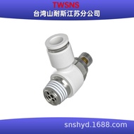 Tyk 8. SL Throttle Valve Speed Regulating Joint Pneumatic Tube Joint Adjustable ASL/4/6/8/10/12/14 C