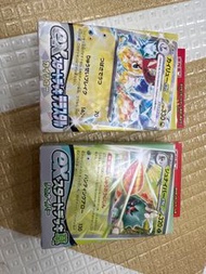 寶可夢卡牌 啟動牌組 太晶快龍 & 朱與紫