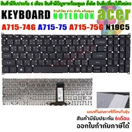 Keyboard Acer Aspire 7 A715-74 A715-74G A715