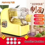 Joyoung JYS-N21 Electric Noodles Machine Household Intelligent Noodle Maker Multifunctions Flour Dough Kneading Machine Automatic Tart Nanas Mould 九阳制面机面条机