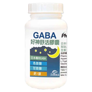 Healthwomen 赫而司 好神舒活GABA 色胺酸 甘胺酸 紅海藻 鈣鎂 全素食膠囊  500mg  60顆  1罐