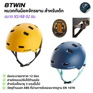 BTWIN Bicycle Helmet For Kids 3 Years Old And Up Size XS Model Teen 520