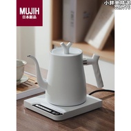 進口muji無印良品不鏽鋼燒水壺恆溫電熱水壺家用長嘴泡茶專用