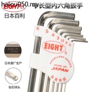 Japan Baili Allen Wrench TMS-7TMS-9 Medium Long Hexagon Spoon Metric Hexagon Wrench EIGHT EIGHT Bran