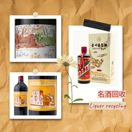 網上報價 茅台香港之友協會 馬年茅台 五星茅台 黑龍茅台 藍茅 紫茅 紅茅 年份茅台 15年茅台 30年茅台 50年茅台	 收酒 收 茅台 舊 茅台 茅台 生肖茅台 貴洲茅台 鐵蓋茅台 飛天茅台 珍品