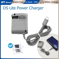 COD-NDSL DS Lite Charger AC Power Adapte for Nintendo DS Lite Travel Wall Plug Charger Power Cord 5.