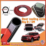 D type Car Door Silence Scheme Rubber Seal Sound Proof For Car Sound Insulation Soundproof Bumper st
