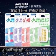 Mother Deer Orthodontic Wax Protective Wax Anti-Grinding Mouth Braces Wax Orthodontic Teeth Braces B