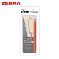 ZEBRA Pitan鋼珠筆/ 0.5mm/ 橘桿