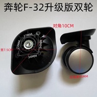Ben Wheel F-32B American Travel NF7 Trolley Case Accessories Wheel Universal Wheel Suitcase Suitcase
