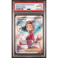 Pokemon Korean Sword & Shield Eevee Heroes PSA 10