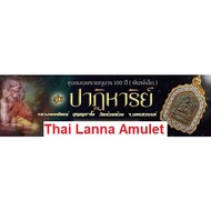 Thai Amulet泰国佛牌 Khunpaen, Phong Prai Kuman by LP Phat