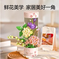 Sembo Flower cylinder small particle building blocks toy