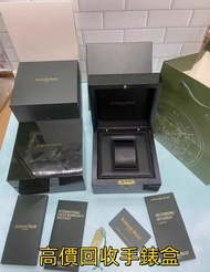實體門市 免費鑒定估價 勞力士錶盒，中古錶盒 紙盒，盒子，錶盒 手錶盒，配件（說明書，錶帶，錶格，出世紙，保卡）包裝盒，首飾盒，，勞力士（rolex），愛馬仕，百達翡麗（PP），江詩丹頓（VC）高富鉑