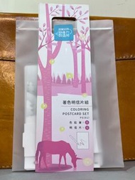 #蛇年行大運  8折優惠！20%off！ 秋天的微風 冬天的冷冽 在這思念的季節 寄出一張親手繪製的明信片 送出你的想念   雄獅文具 想像力製造所 著色明信片組 加贈貼紙和雄獅鉛筆