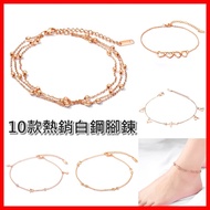 < 316 Shop > Today [XE54] Anklet Anklet For Woman Anklet Stainless Steel