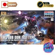 HG Mobile Suit Gundam THE ORIGIN MSD Dom Prototype Experimental Unit 1/144 Scale Pre-Colored Plastic