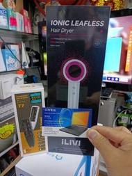 🇩🇪德國 iLivi 負離子速乾無葉風筒