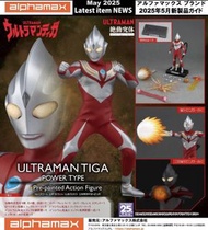 全新Alphamax Ultraman Tiga Power Type 超人迪加 力量型